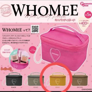 ガチャ ガチャガチャ ミニチュア WHOMEE ミニバニティポーチ(その他)