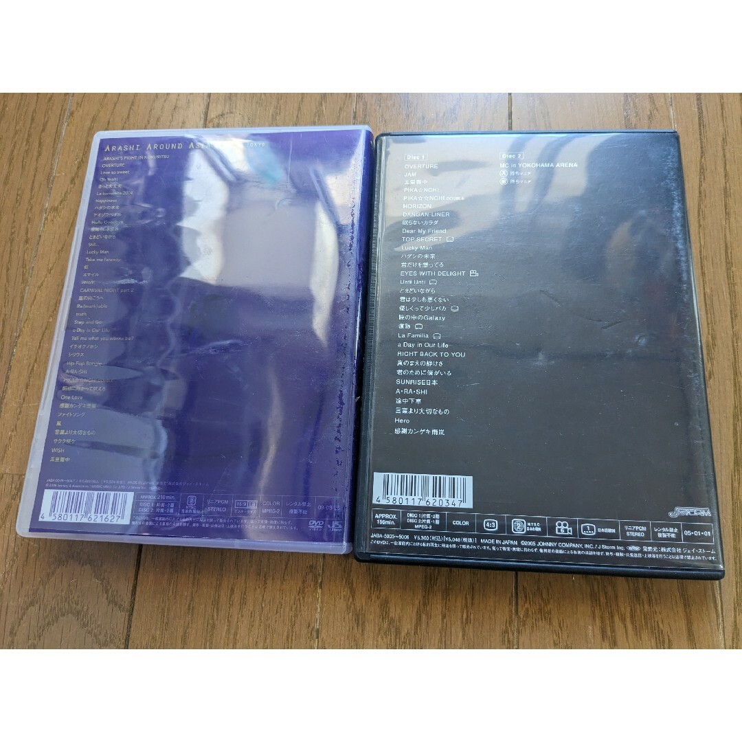 嵐 LiveDVD いざッ、Now & AROUND ASIA セット - 邦画・日本映画 嵐 LiveDVD いざッ、Now & AROUND ASIA セット - 邦画・日本映画