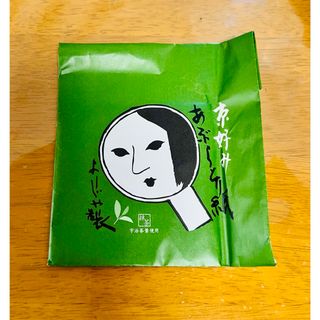 ヨージヤ(よーじや)の未開封新品　宇治抹茶使用！よーじや　あぶらとり紙(あぶらとり紙)