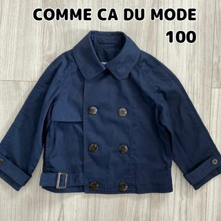 COMME CA DU MODE - 100 春秋コムサデモード トレンチコート　ネイビー　お受験　入園入学