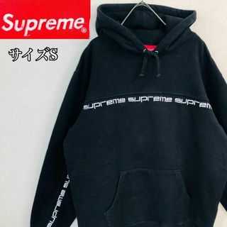 シュプリーム(Supreme)の【大人気】シュプリーム パーカー　18AW Text Stripe ブラック(パーカー)