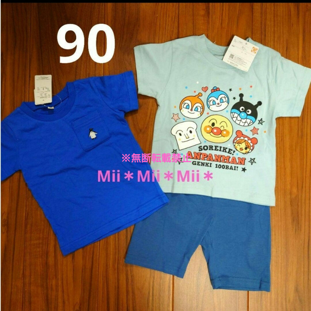 アンパンマン夏パジャマ＆青いTシャツ キッズ/ベビー/マタニティのキッズ服男の子用(90cm~)(パジャマ)の商品写真