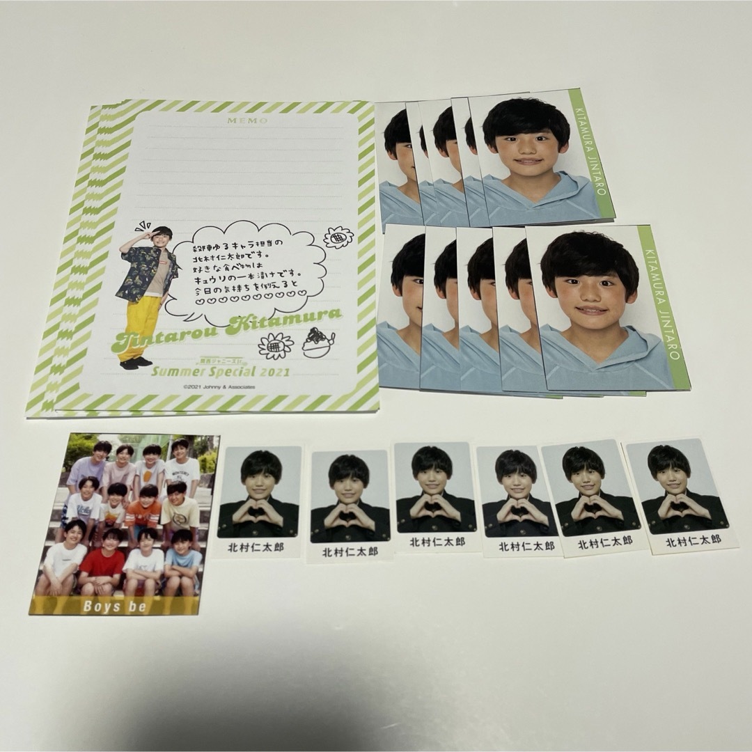 Boys be 北村仁太郎　セット エンタメ/ホビーのタレントグッズ(アイドルグッズ)の商品写真