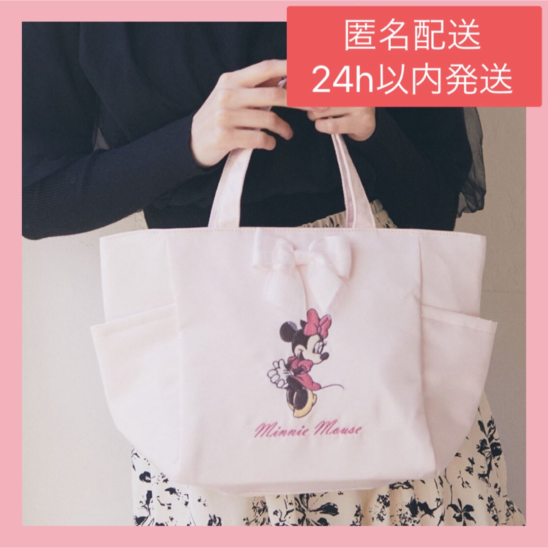 Maison de FLEUR - Maison de FLEUR サイドポケットトートバッグ Maison de FLEUR - Maison de FLEUR サイドポケットトートバッグ