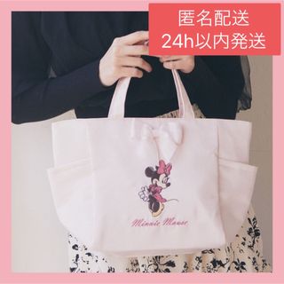 メゾンドフルール(Maison de FLEUR)のMaison de FLEUR サイドポケットトートバッグ ミニー ライトピンク(トートバッグ)