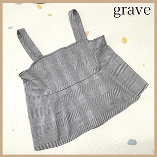 【grave】グレイブ ビスチェM グレー/灰色 チェック モノトーン シンプル(ベアトップ/チューブトップ)