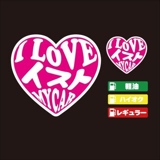 イスト ハート ステッカー セット ピンク 【高品質】大人気！(その他)