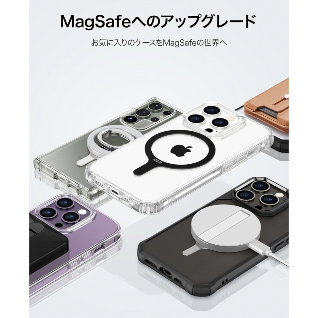 ESR マグネットリング 磁気ワイヤレス充電対応キット MagSafe対応 スマホ/家電/カメラのスマホアクセサリー(その他)の商品写真