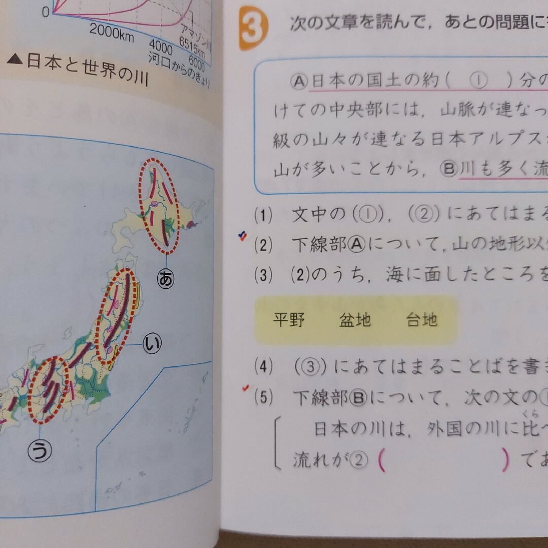 【2冊セット】小5 ぐーんと強くなる(理科・社会) エンタメ/ホビーの本(語学/参考書)の商品写真