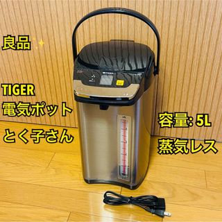 TIGER - タイガー これ一台 ホットプレート 大きめ たこ焼き