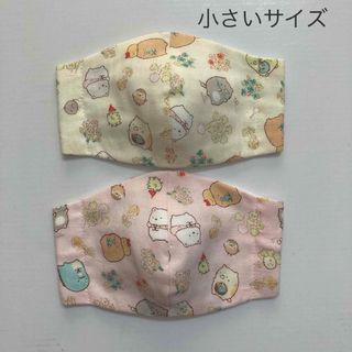 子供用　立体マスク-小さいサイズ　すみっコぐらし(外出用品)