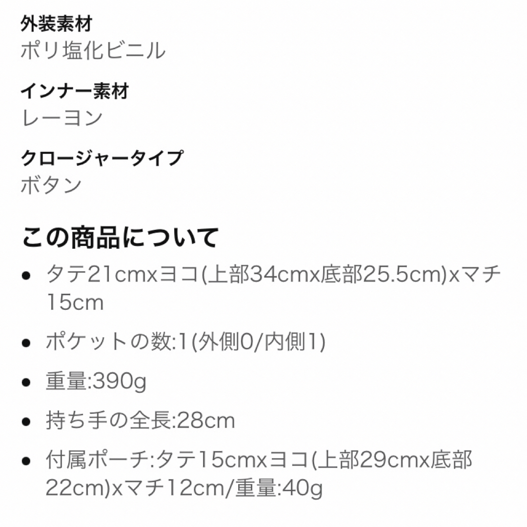 TOPKAPI(トプカピ)の[トプカピ] RIPPLE リプル ネオレザー ミニ トートバッグ  オフ 新品 レディースのバッグ(トートバッグ)の商品写真