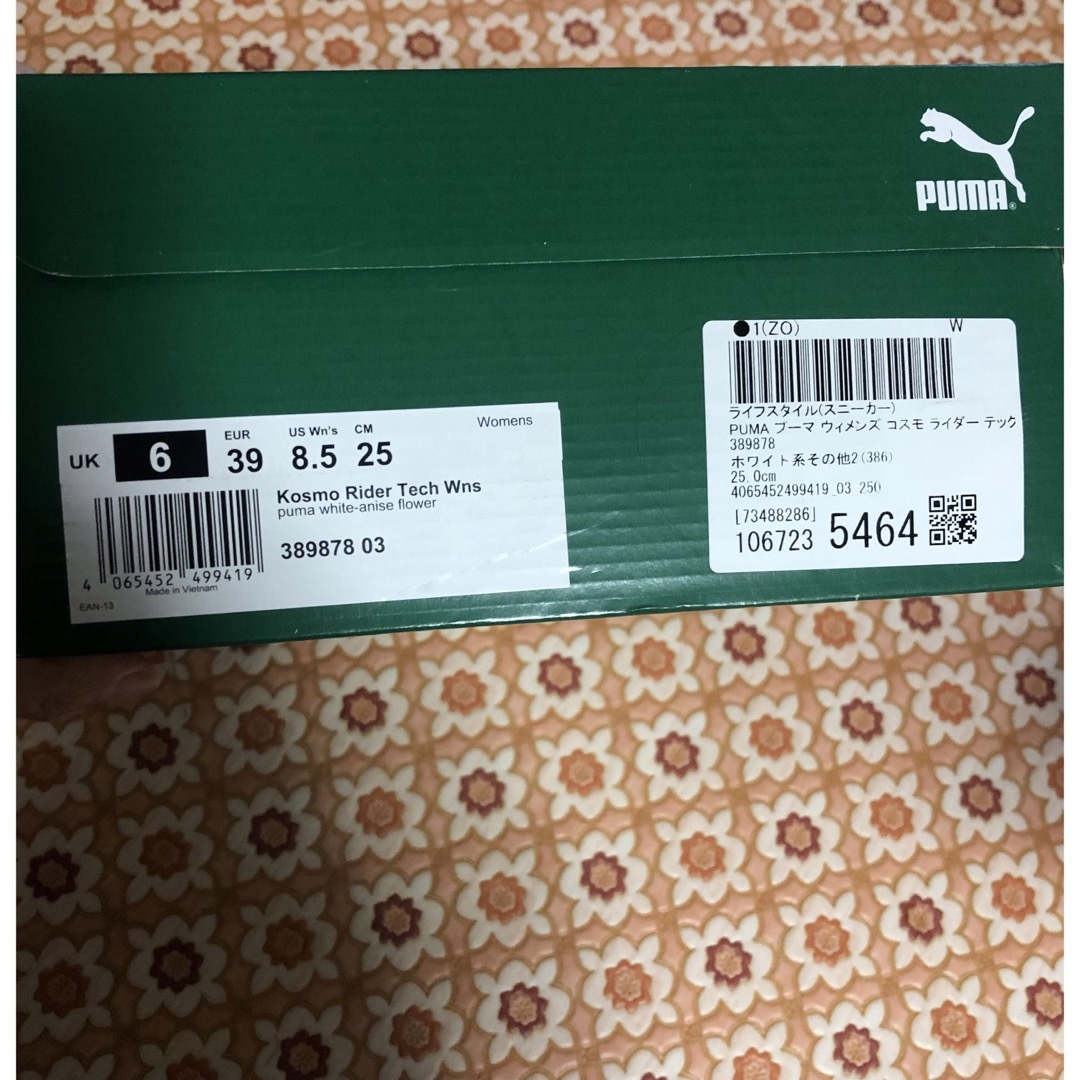 PUMA(プーマ)のPUMA 25cm 厚底スニーカー レディースの靴/シューズ(スニーカー)の商品写真