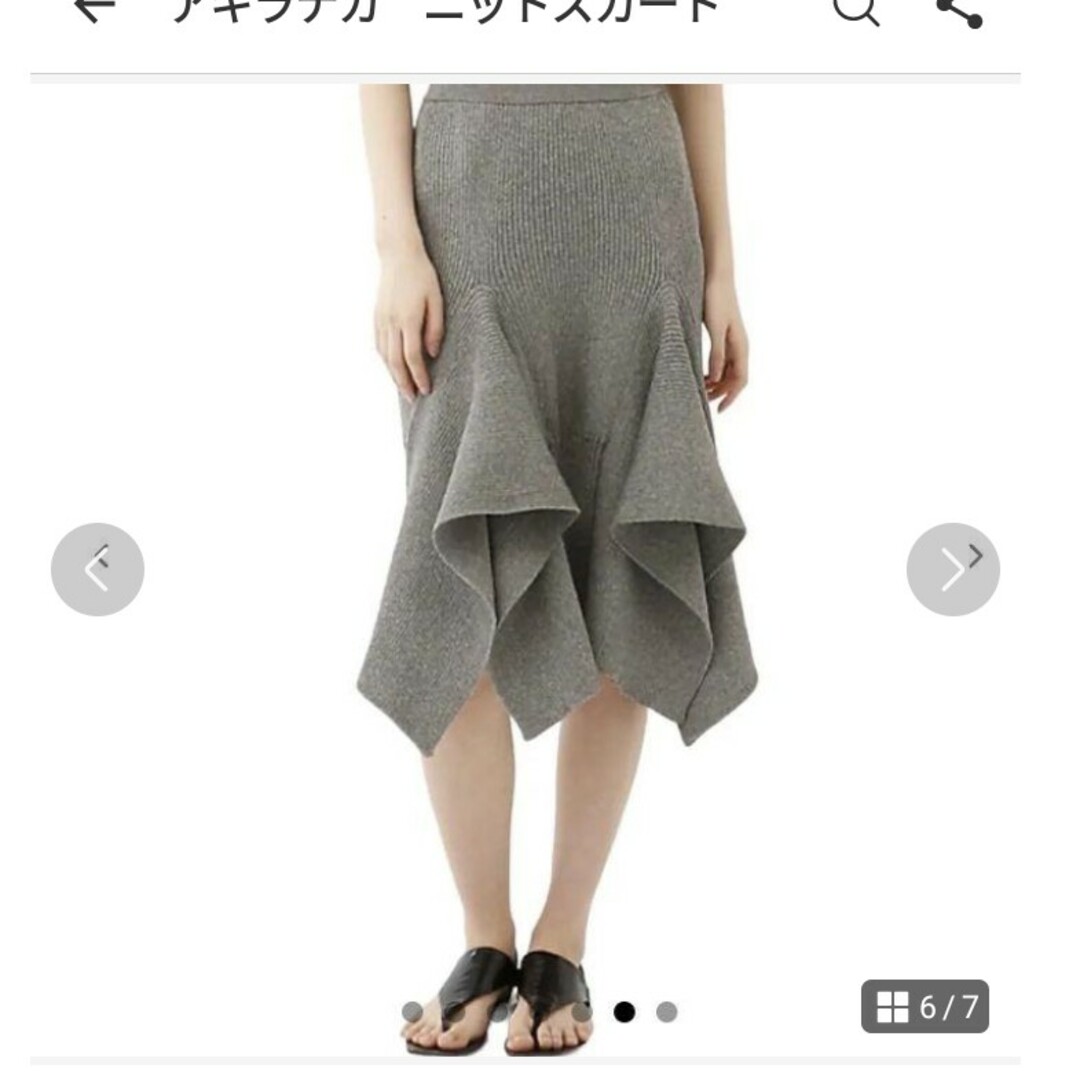 AKIRANAKA(アキラナカ)のアキラナカ　ニットスカート レディースのスカート(ひざ丈スカート)の商品写真