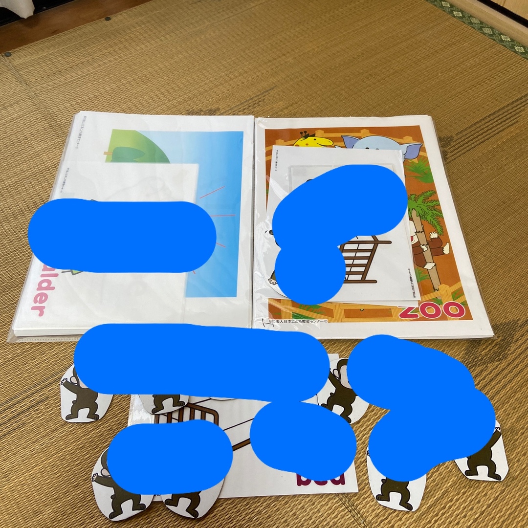 日本子ども教育センター　英語リトミック　教材 エンタメ/ホビーの本(語学/参考書)の商品写真