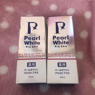 薬用パールホワイトプロEXプラス 30ml 2本セット(歯磨き粉)