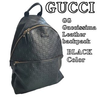 グッチ(Gucci)のGUCCI GG柄 シマレザー バックパック リュック ブラック グッチ 黒(バッグパック/リュック)