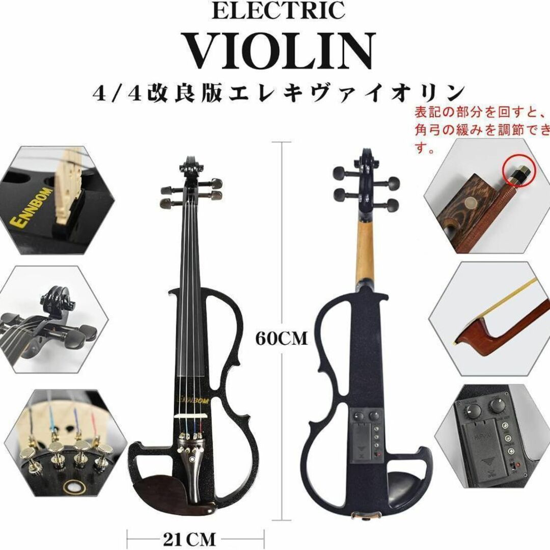 エレキヴァイオリン サイレント バイオリン 4/4 つや 初心者入門セット 楽器の弦楽器(ヴァイオリン)の商品写真