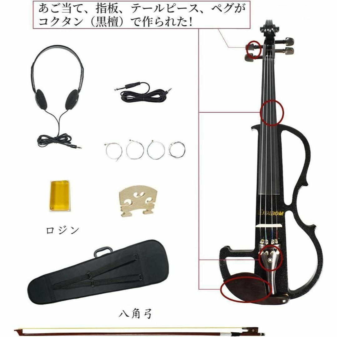 エレキヴァイオリン サイレント バイオリン 4/4 つや 初心者入門セット 楽器の弦楽器(ヴァイオリン)の商品写真