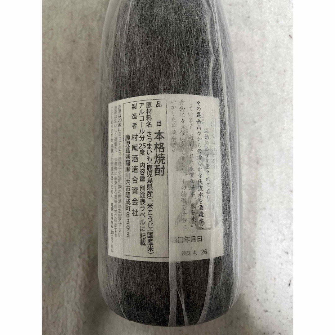 村尾(ムラオ)の【最新】村尾 ANA 750ml 3本 ANA 村尾 芋焼酎 ANA国際線 食品/飲料/酒の酒(焼酎)の商品写真