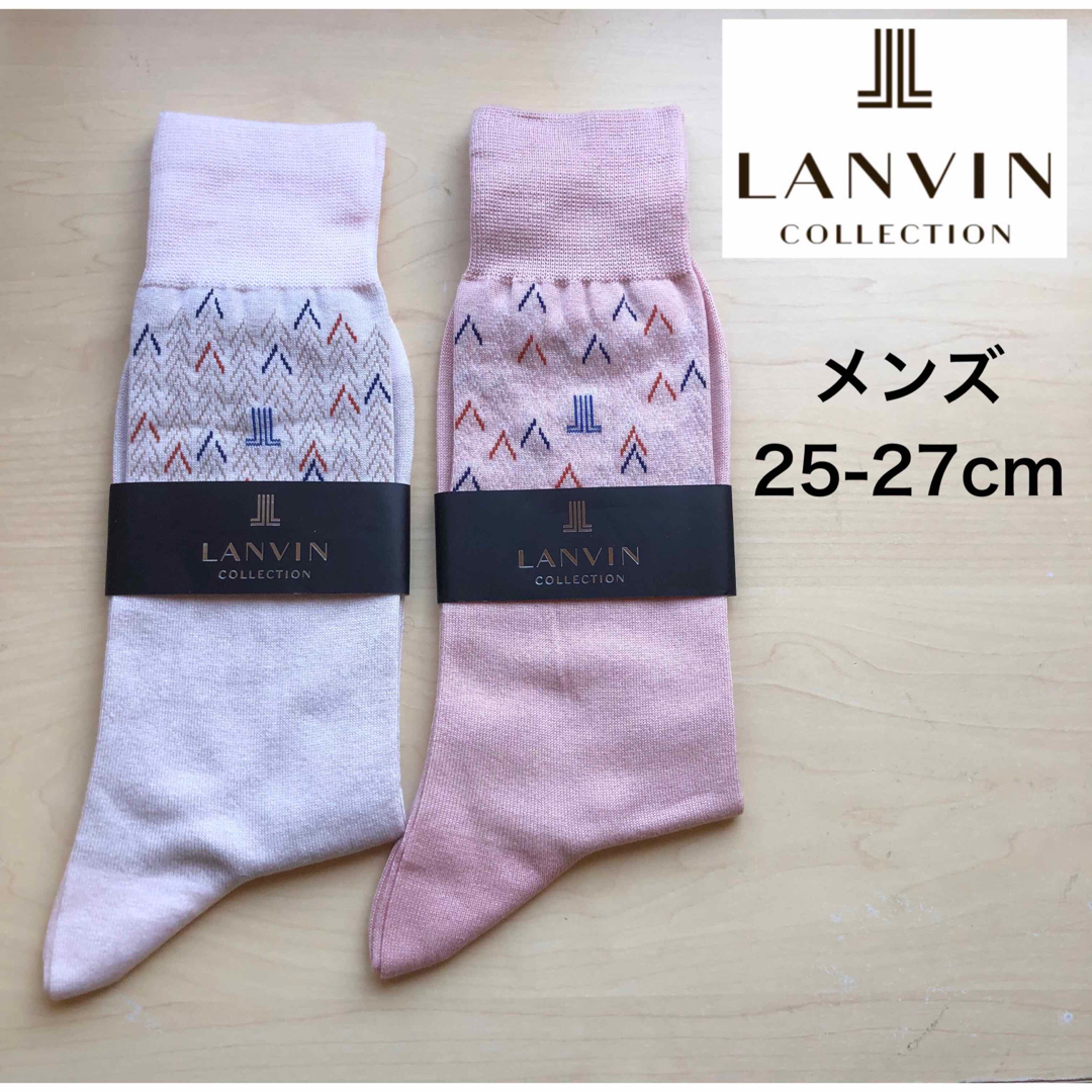 LANVIN COLLECTION - ☆新品☆ランバンコレクション メンズ 靴下