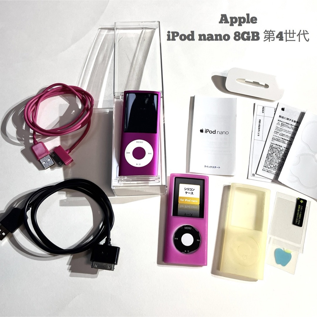 Apple(アップル)の常時通電して利用可能 Apple iPod nano 8GB Pink アップル スマホ/家電/カメラのオーディオ機器(ポータブルプレーヤー)の商品写真