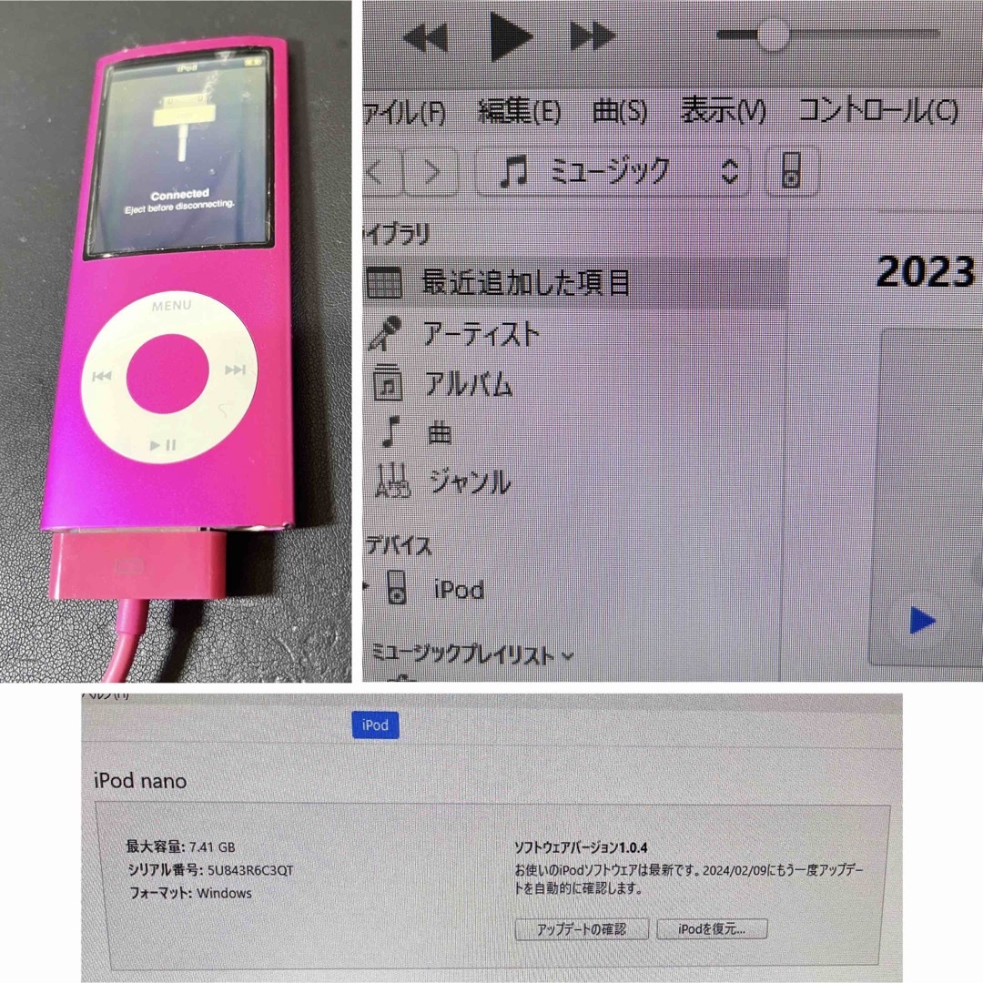 Apple(アップル)の常時通電して利用可能 Apple iPod nano 8GB Pink アップル スマホ/家電/カメラのオーディオ機器(ポータブルプレーヤー)の商品写真