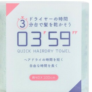 QUICK HAIRDRY TOWEL  3.59分　グリーン(その他)