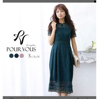 POURVOUS - パネルレース タック ワンピース 結婚式 パーティードレス オケージョンドレス 