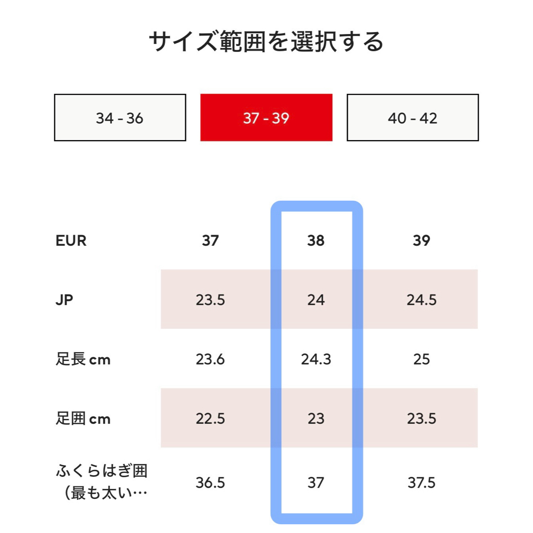 H&M(エイチアンドエム)のチャンキーローファー38ブラック レディースの靴/シューズ(ローファー/革靴)の商品写真