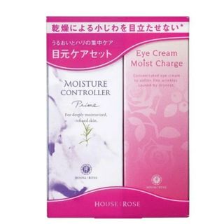 ハウスオブローゼ(HOUSE OF ROSE)の未使用 ハウスオブローゼ 目元ケアセット アイケア 目元用クリーム 美容液(アイケア/アイクリーム)