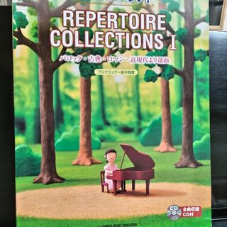 ##ピアノスタディ　REPERTOIRE　COLLECTIONS Ⅰ(楽譜)