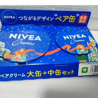 ニベア(ニベア)の新品 NIVEA CLEAM ニベア クリーム 大缶 中缶 ペア缶 デザイン(ボディクリーム)