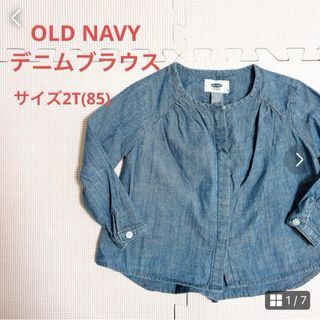 オールドネイビー(Old Navy)の【OLD NAVY】デニムブラウス　キッズトップス　子供服　キッズ服(Tシャツ/カットソー)