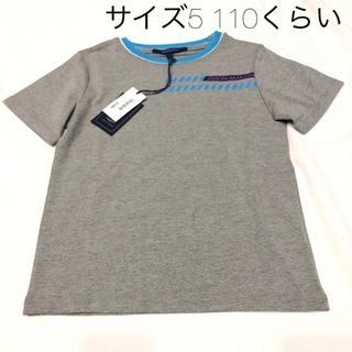 アルマーニ(Armani)のセール★お値下げ不可 新品　アストンマーチン キッズ　Tシャツ　110(Tシャツ/カットソー)