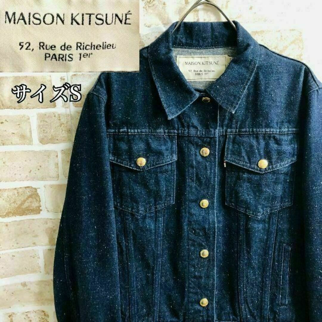 MAISON KITSUNE'(メゾンキツネ)の【美品】メゾンキツネ Gジャン サイズXS レディースのジャケット/アウター(Gジャン/デニムジャケット)の商品写真