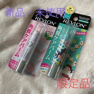 レブロン(REVLON)のREVLON レブロン キス シュガースクラブ 111&122(リップケア/リップクリーム)