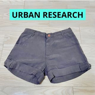 URBAN RESEARCH - ♦︎【URBAN RESEARCH】アーバンリサーチ★ショートパンツ