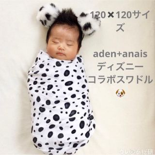 エイデンアンドアネイ(aden+anais)の101匹わんちゃん　aden+anaisスワドル(おくるみ/ブランケット)