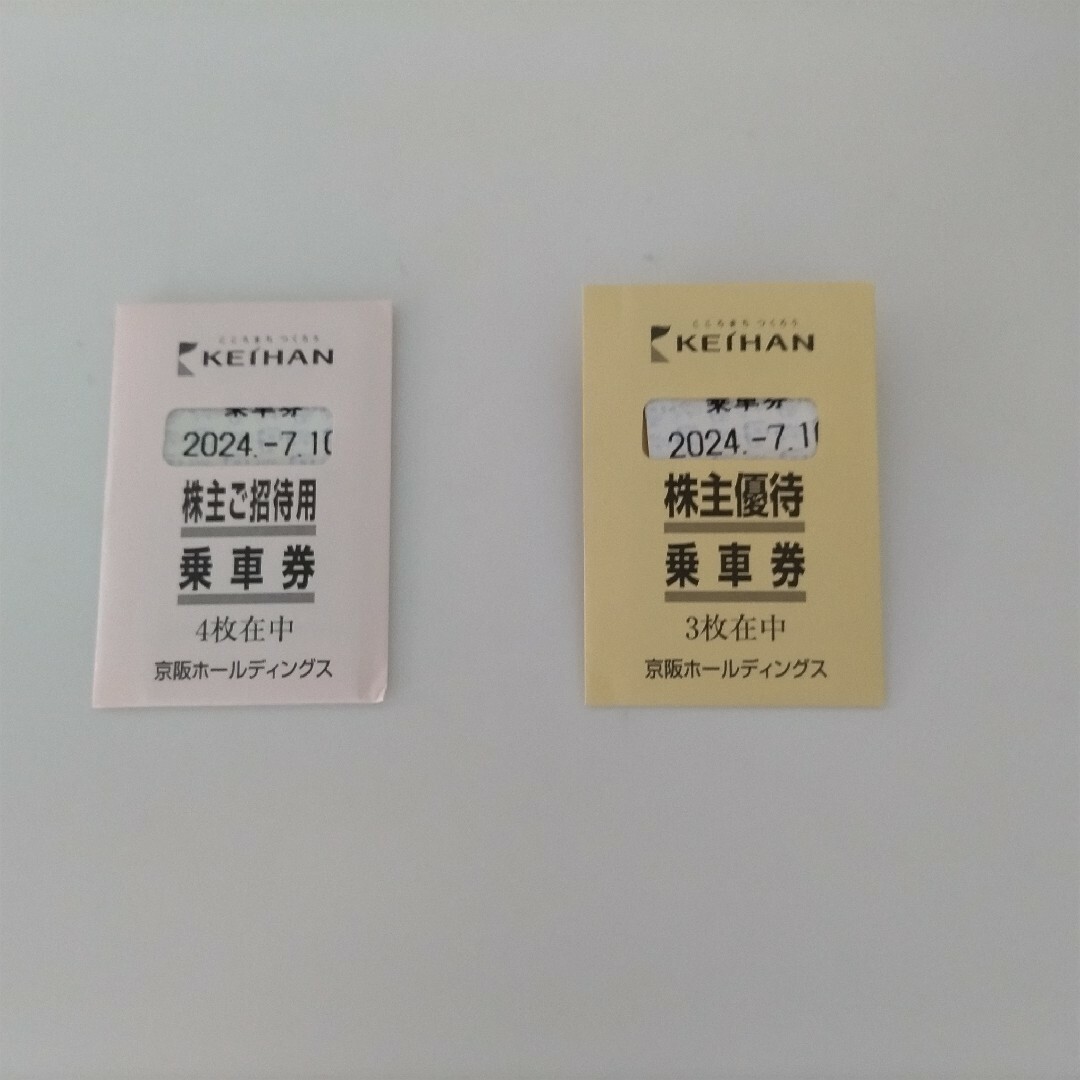 京阪電車 株主優待 乗車券 7枚 チケットの乗車券/交通券(鉄道乗車券)の商品写真