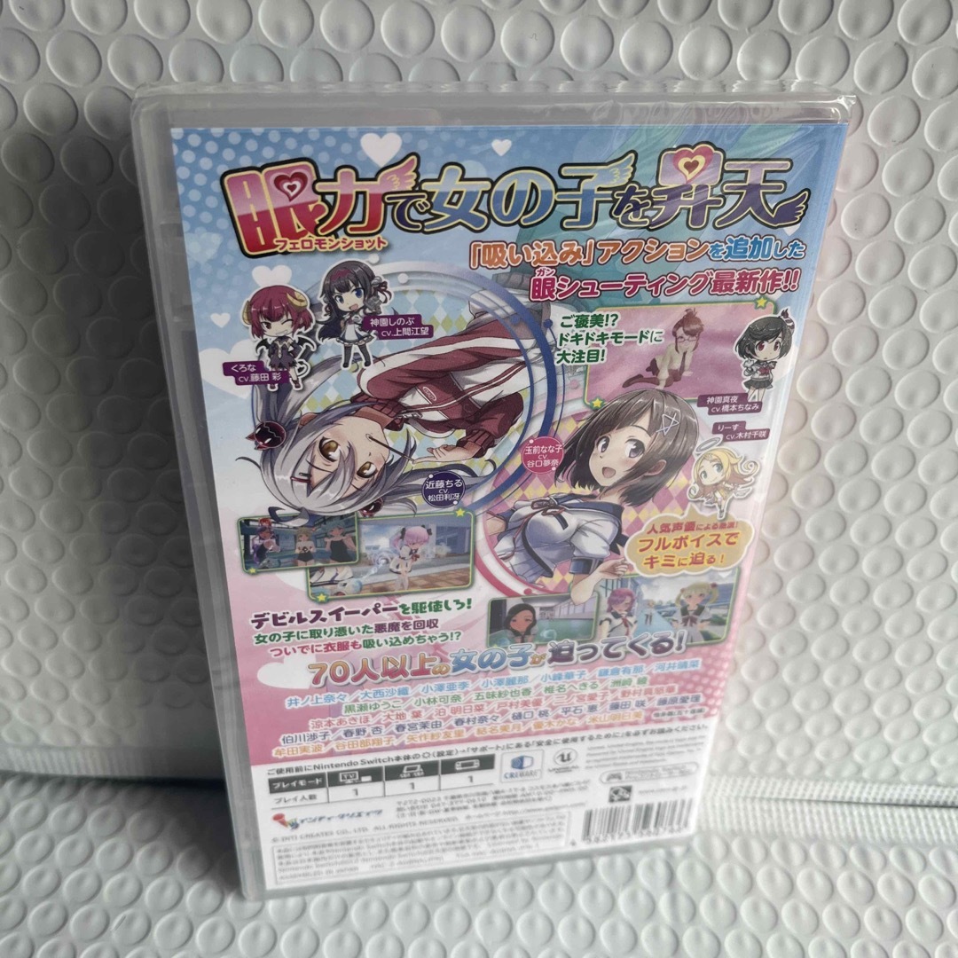 Nintendo Switch - ぎゃる☆がん2 BEST 新品未開封 Switchソフト Nintendo Switch - ぎゃる☆がん2 BEST 新品未開封 Switchソフト