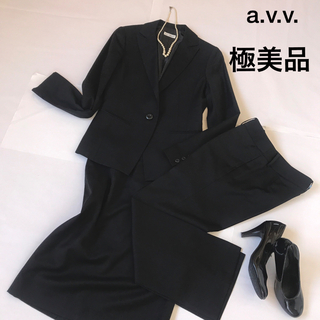 アーヴェヴェ(a.v.v)の極美品　a.v.v. standard スーツ　3点セット　入学式　卒業式(スーツ)
