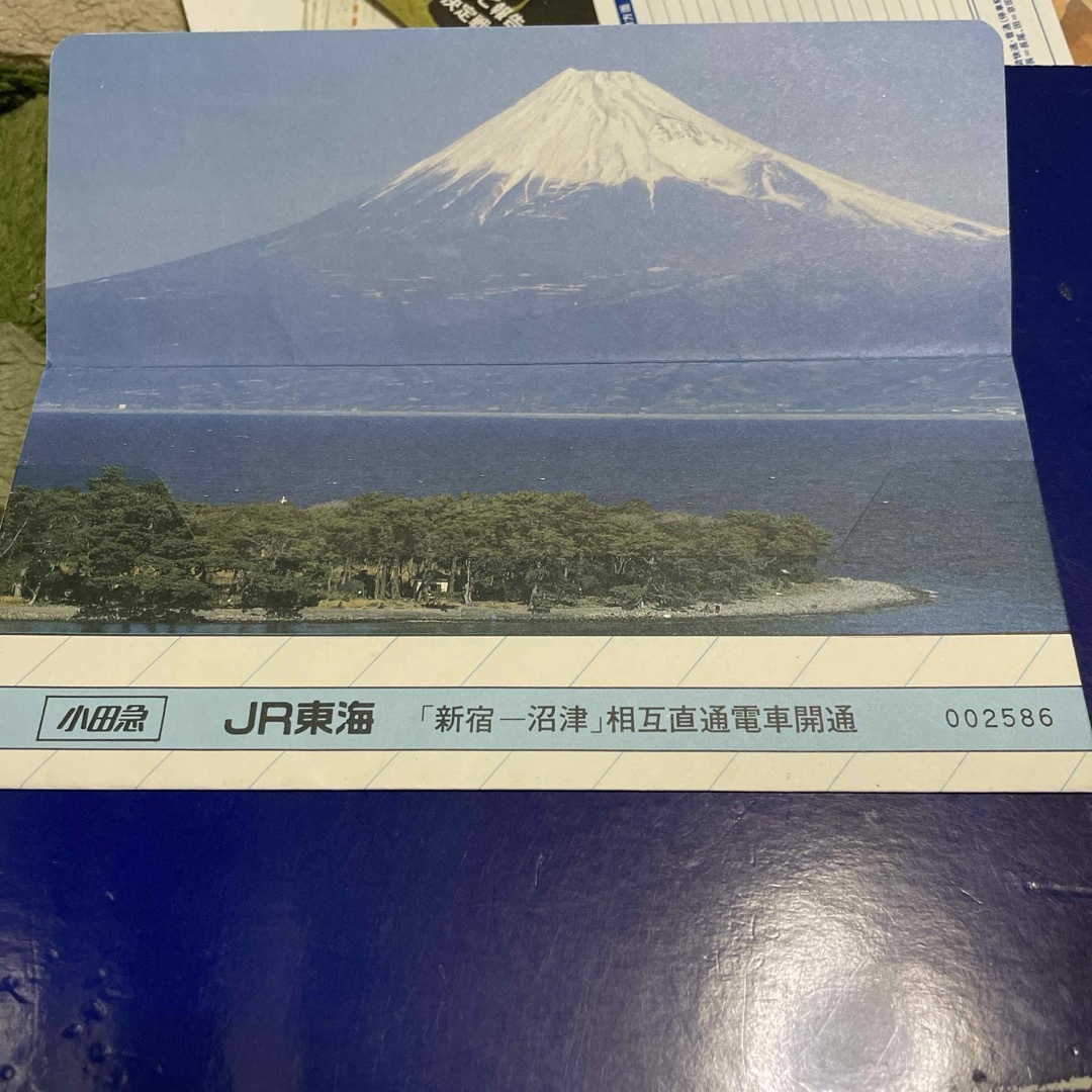 JR(ジェイアール)の東海自動車　JR小田急新宿ー沼津直通運転 西海岸特急バス運行記念乗車券 エンタメ/ホビーのテーブルゲーム/ホビー(鉄道)の商品写真