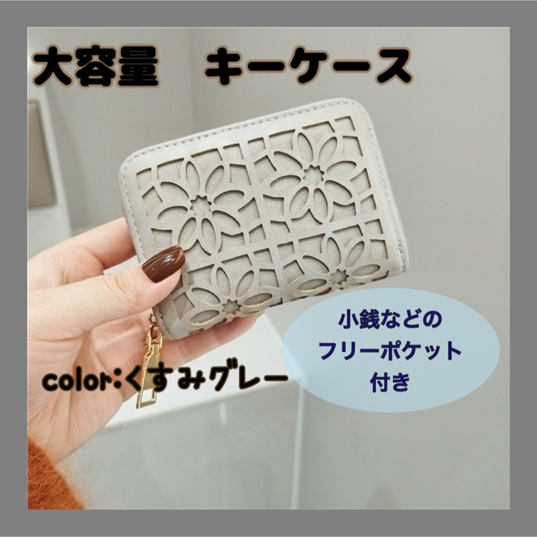 カードケース　財布　ラウンドファスナー　レディース　コインケース　じゃばら　 レディースのファッション小物(名刺入れ/定期入れ)の商品写真