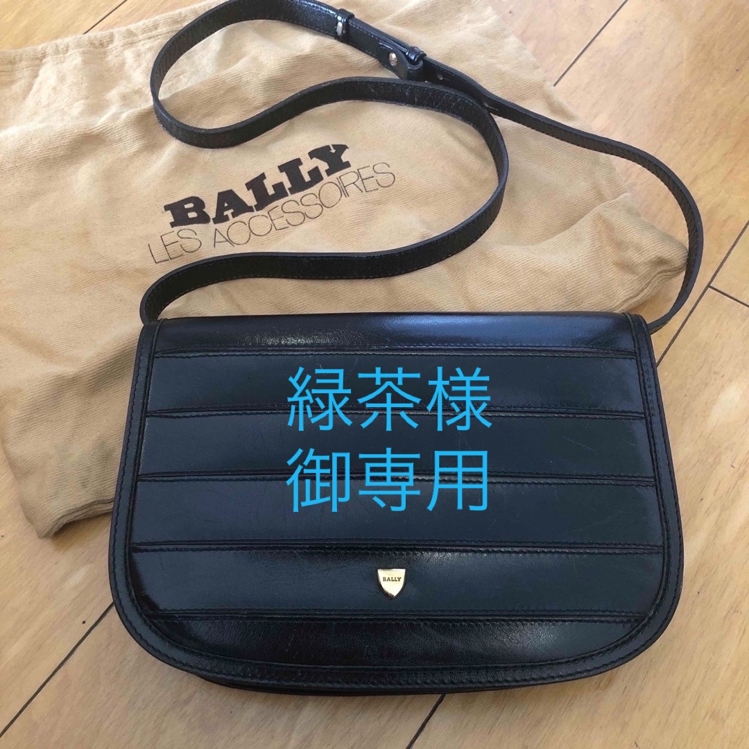 Bally(バリー)のBally ショルダーバッグ レディースのバッグ(ショルダーバッグ)の商品写真