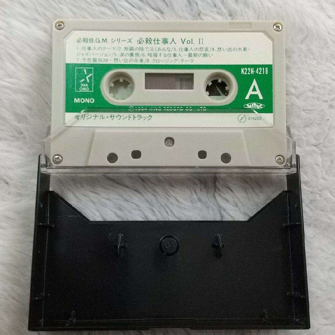 必殺仕事人Vol.2BGM(カセットテープ) エンタメ/ホビーのDVD/ブルーレイ(TVドラマ)の商品写真
