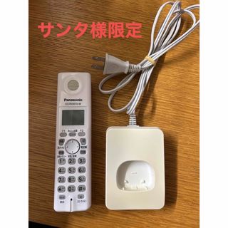 パナソニック(Panasonic)のPanasonic 電話機 KX-FKN516-W(その他)