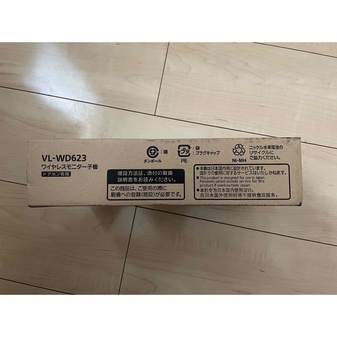Panasonic テレビドアホン ワイヤレスモニター子機 VL-WD623 Panasonic テレビドアホン ワイヤレスモニター子機 VL-WD623