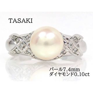 タサキ(TASAKI)のTASAKI タサキ Pt900 パール7.4mm ダイヤモンド リング(リング(指輪))