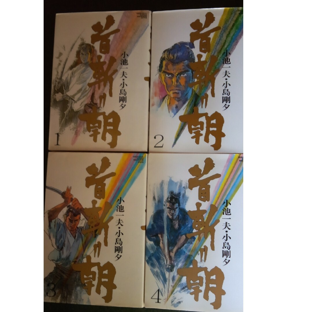 首斬り朝  1～4巻 エンタメ/ホビーの漫画(青年漫画)の商品写真